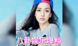 吃瓜明星娱乐圈是谁啊,娱乐圈“吃瓜”风云人物揭秘