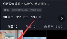 抖音怎么发视频,轻松制作与分享热门短视频
